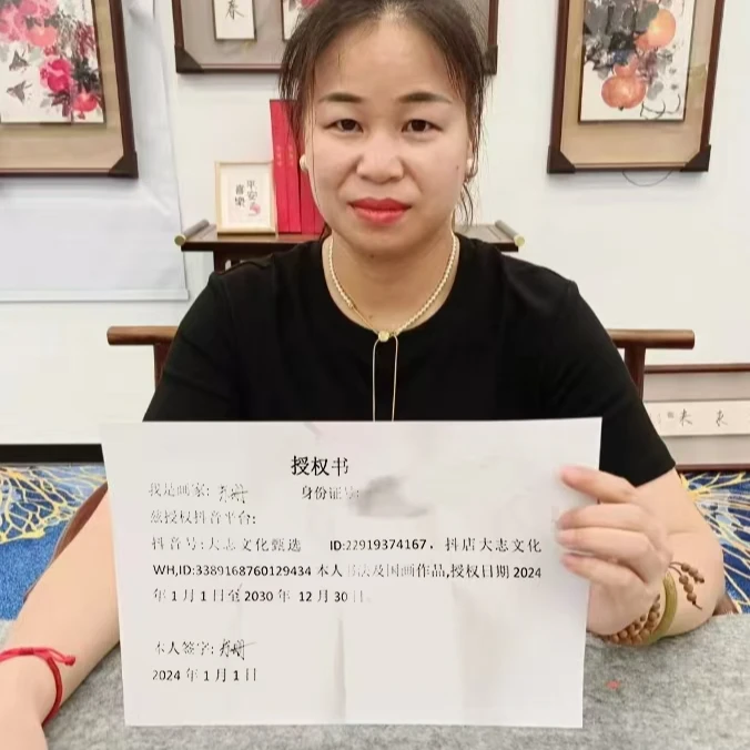 橱窗展示/大志文化WH/苏珊老师/宣纸国画 /带证书