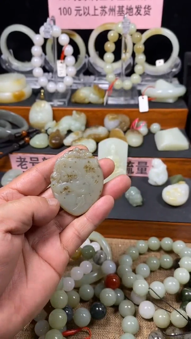 【闪购商品】和田玉颈饰未镶嵌龙凤呈祥吊坠