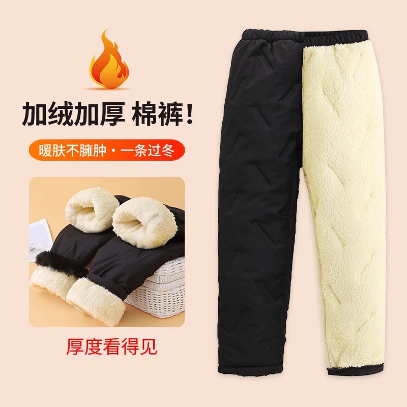 儿童棉裤2023新款男女童防风防水挡寒加绒加厚棉裤宽松防寒冬季