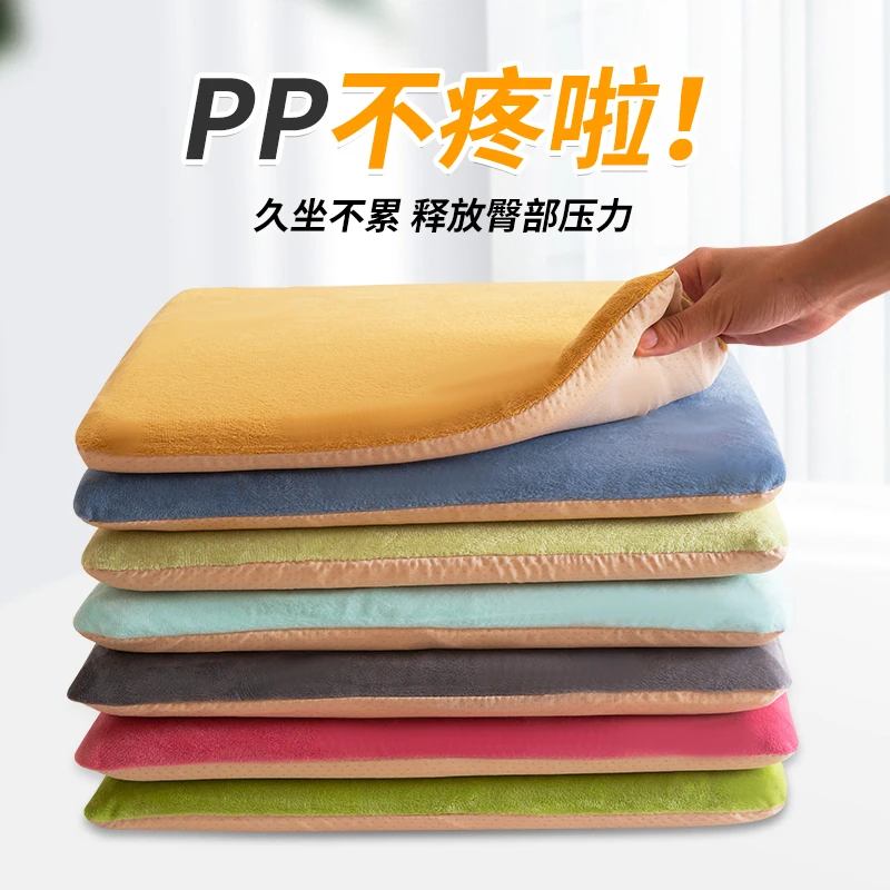 秋冬保暖记忆棉家居屁股垫椅子柔软学生坐垫加厚四季保暖汽车垫子