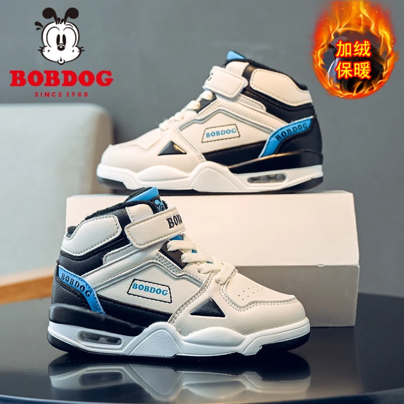 巴布豆男童鞋子2024新款冬季高帮运动板鞋加绒加厚防滑儿童二棉鞋