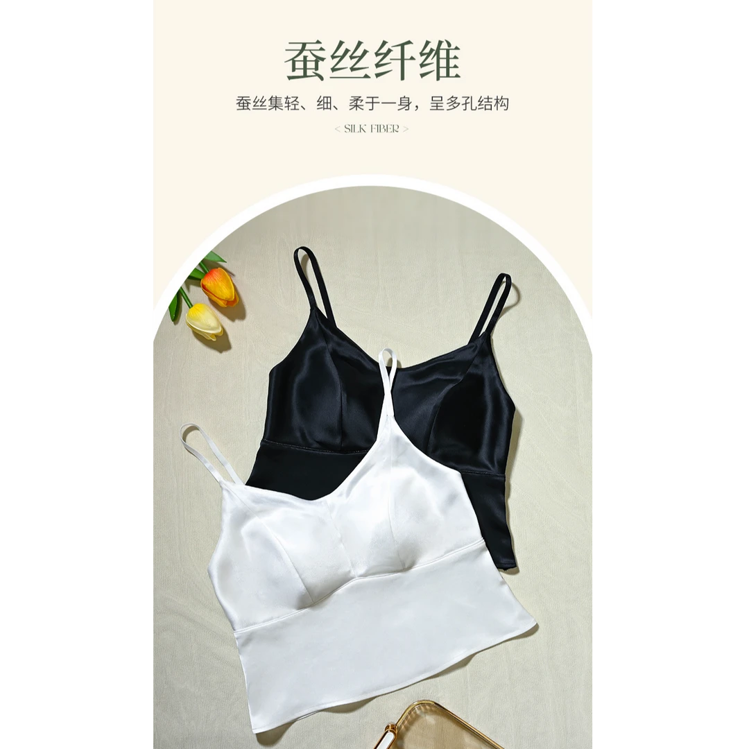 新款醋酸乳胶杯美背打底5266