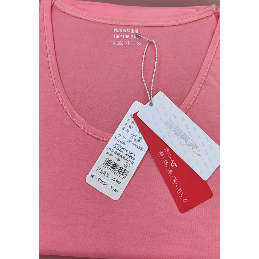 女士内衣捡漏套装