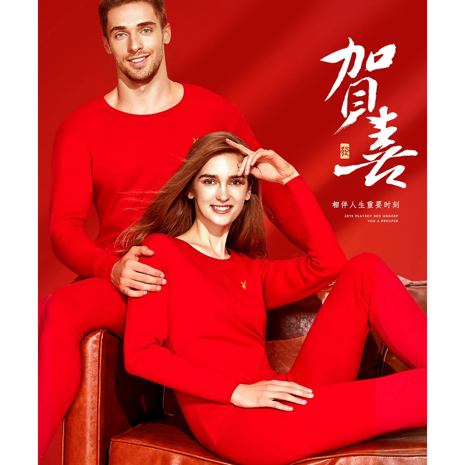 男女士德绒圆领鸿运套装