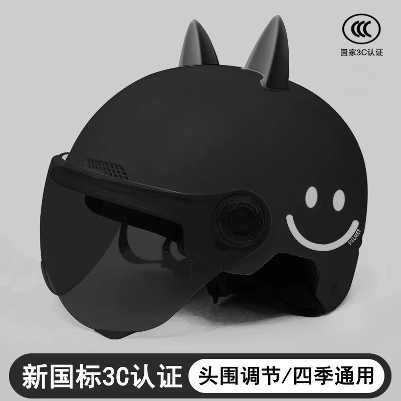 新国标3C认证电动车头盔男女士电瓶车安全帽夏季半盔四季通用