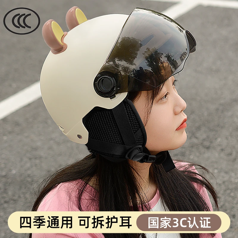 新国标3C认证电动头盔男女款头盔士摩托安全帽夏骑行四季通用半