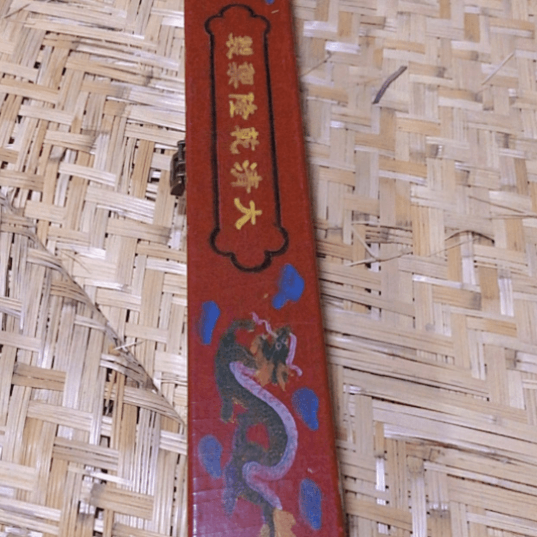 【闪购商品】书法1