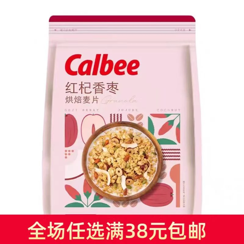 日本品牌calbee红杞香枣*茉莉蜜桃烘焙麦片305克懒人营养美味速食
