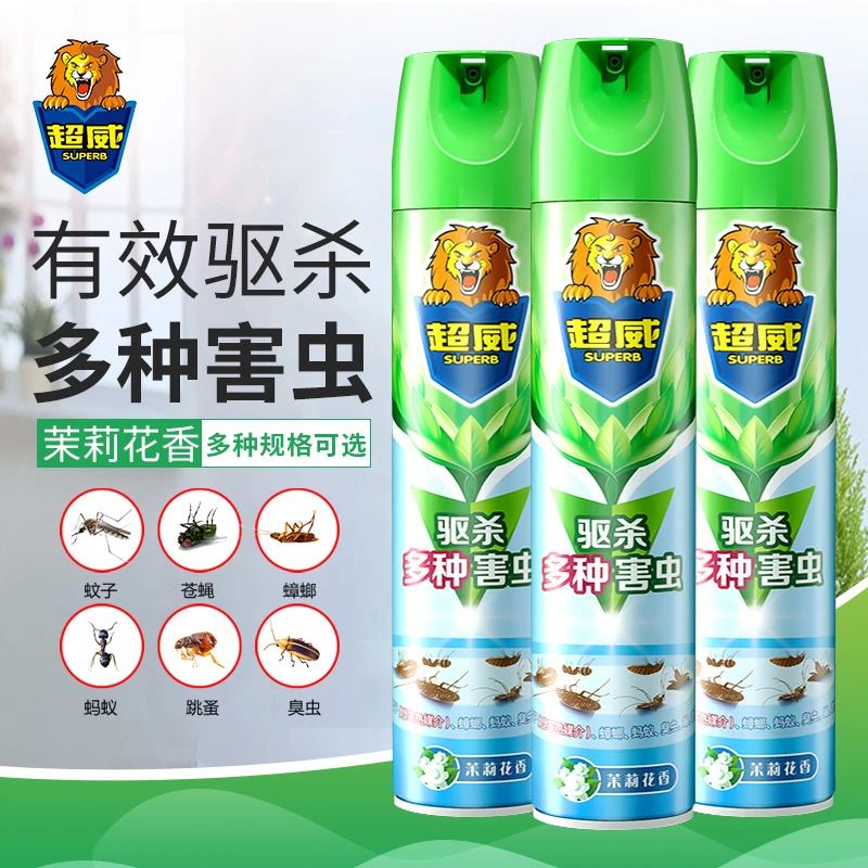 超威杀虫剂喷雾剂家用室内除虫驱虫灭杀蟑螂蚂蚁跳蚤灭蚊防虫苍蝇
