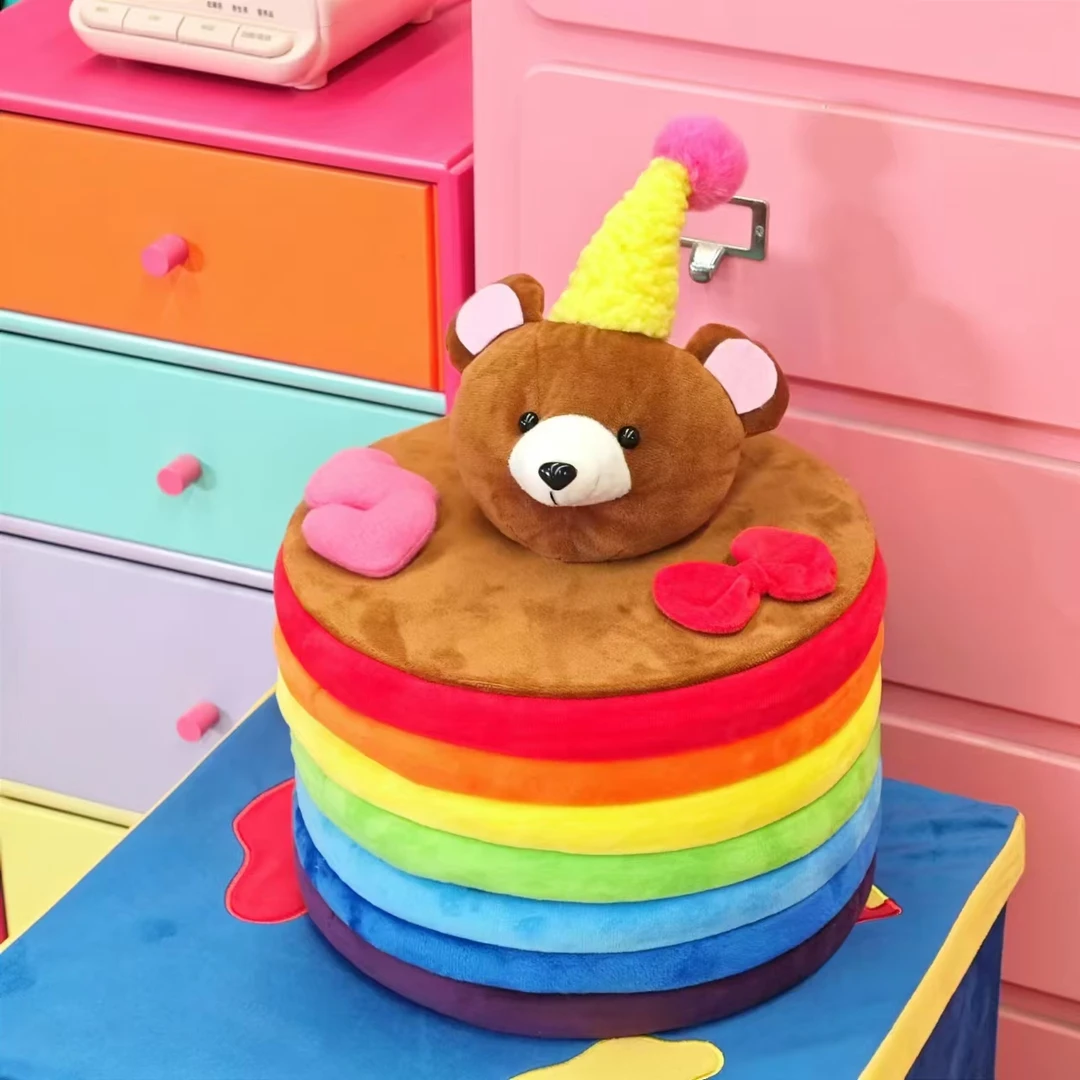 彩虹小熊收纳筐创意可爱床头收纳盒子化妆品带盖玄关茶几杂物