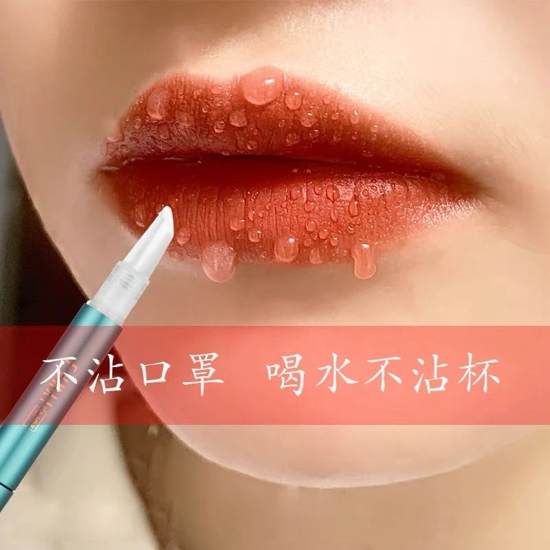 【口红定妆神器】口红雨衣防水不掉色不沾杯持久保湿滋润唇膏唇釉