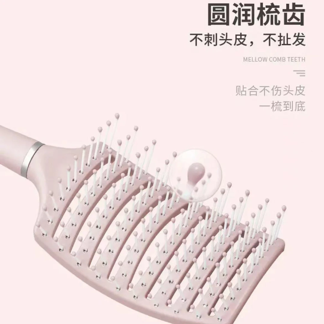 【英琪粉丝福利】假发蓬松高颅顶造型梳子大排骨梳自然梳气垫梳