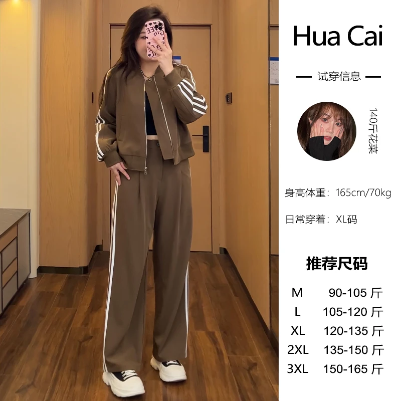 LHC876两件套微胖定制~【焦糖曲奇】休闲时尚宽松显瘦外套+阔腿裤