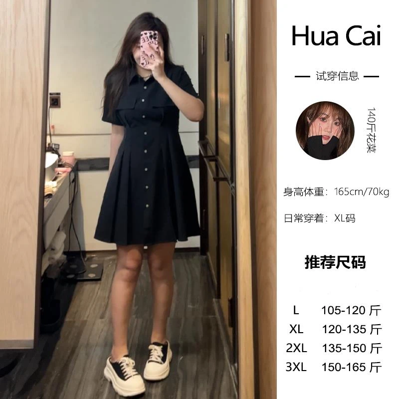 微胖定制~【加州阳光】夏季气质裙子褶皱遮肚收腰显瘦连衣裙LHC520