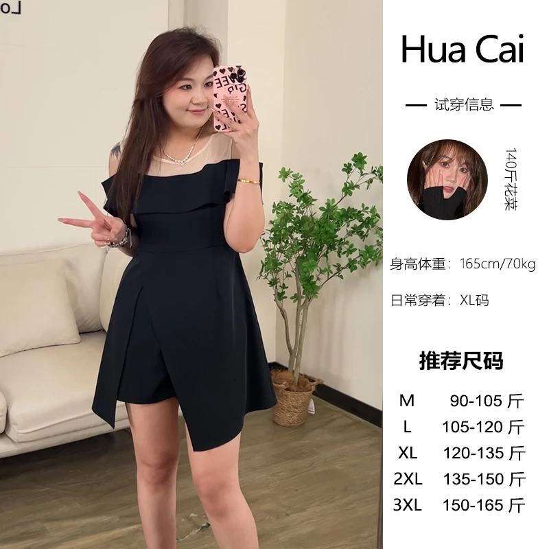 微胖定制【LHC803】夏季法式气质时尚显瘦高腰连衣裙短裤套