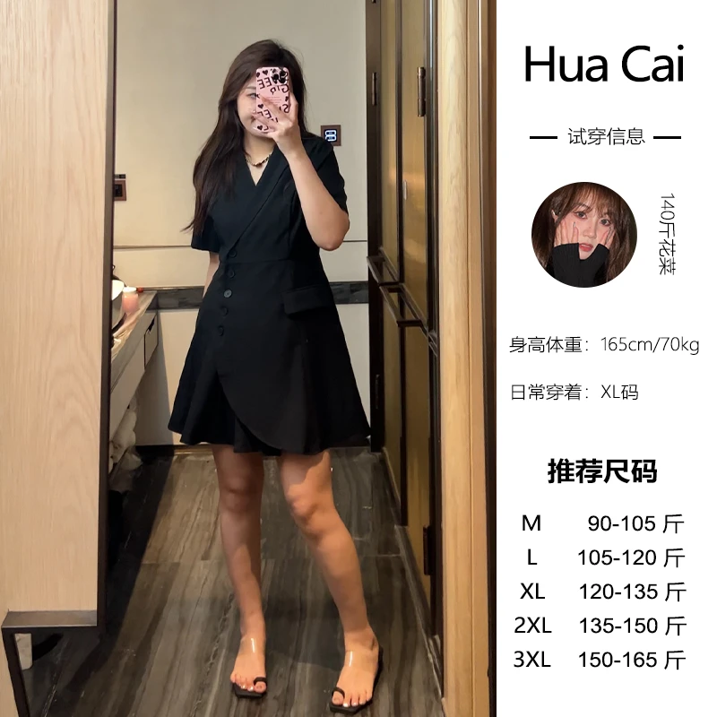 微胖定制~【冰咖美式】夏季不对称设计感收腰百褶连衣裙HC149