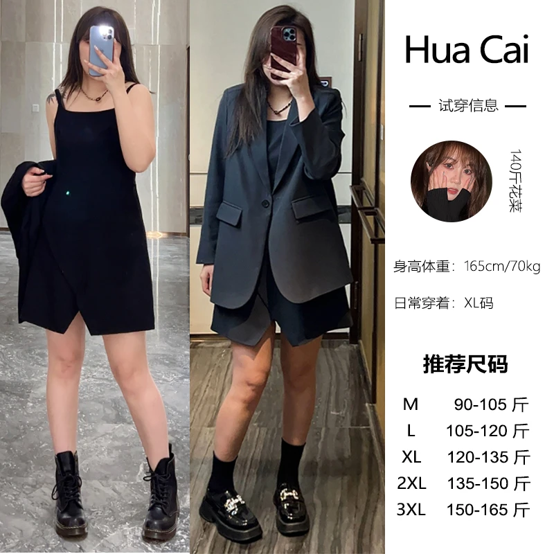 微胖定制~【花雾晚星】时尚气质黑色显瘦西服外套+吊带裙套装HC192