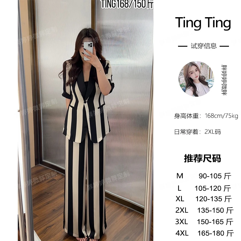 LWT799【姐姐来了】短袖显瘦气质高腰时尚休闲夏季日常套装