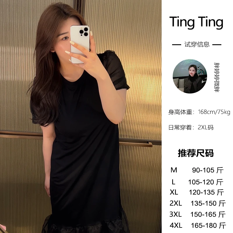 WT178【氧气少女】初夏网纱拼接赫本风连衣裙显瘦大码时尚小黑裙