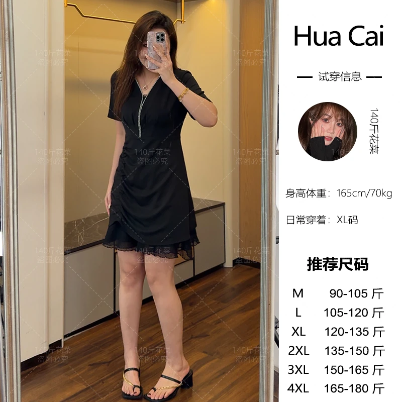 微胖定制~【LHC1324】时尚设计感气质显瘦藏肉小黑裙