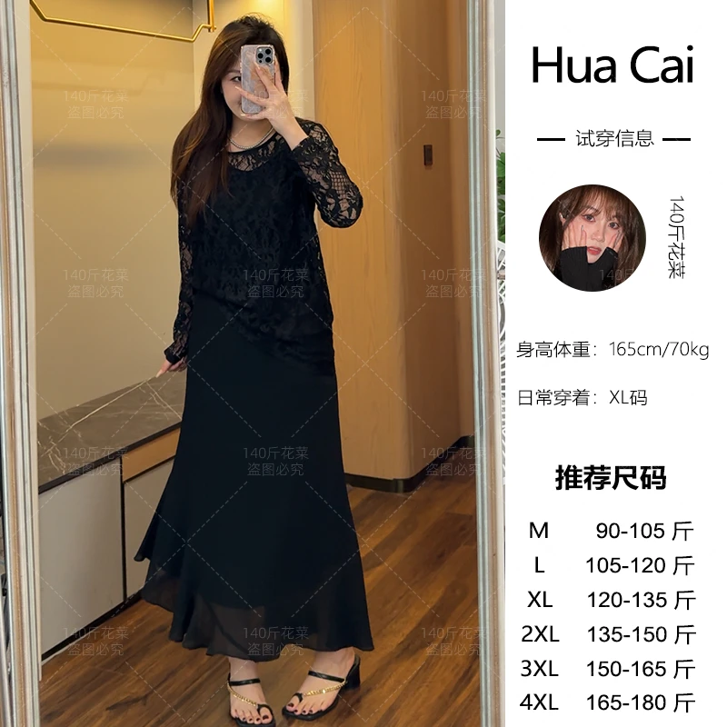 微胖定制~【月光舒蕾】初秋新款时尚吊带+蕾丝罩衫+半身裙LHC1350