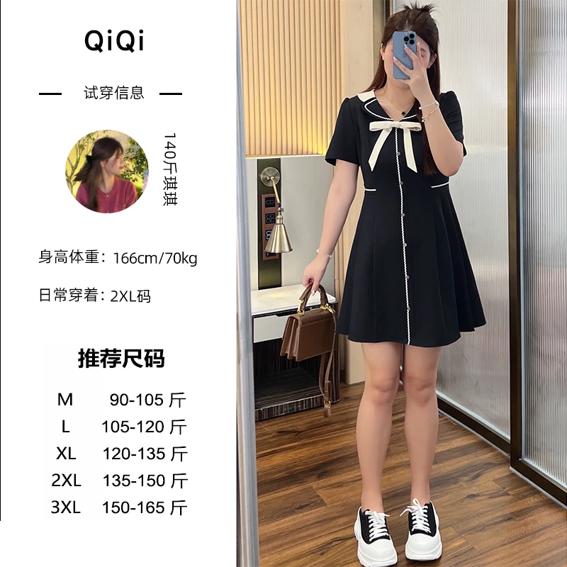 MQ024微胖定制~夏季时尚设计感收腰遮肉显瘦法式连衣裙