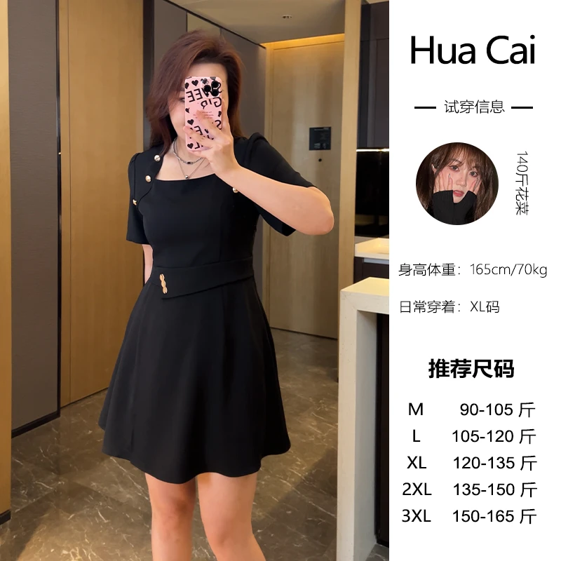 微胖定制【缘分时代】法式时尚显瘦气质修身设计感两件套HC638