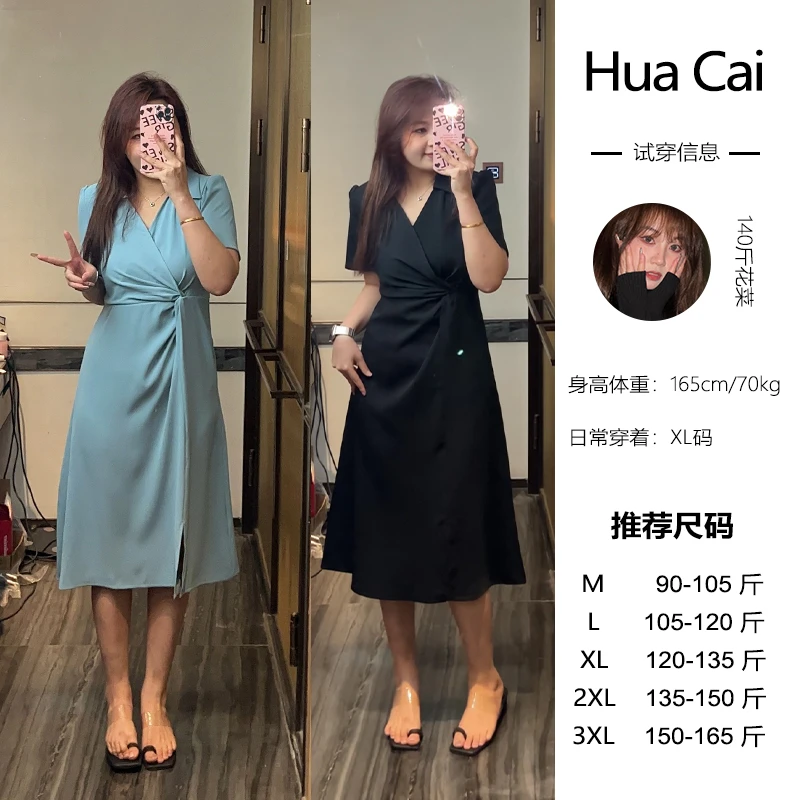 WT531【美式时间】夏季气质显瘦收腰通勤法式连衣裙