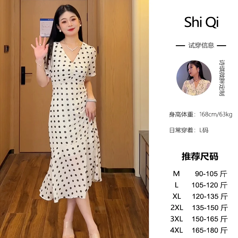 微胖定制~【LWP146】夏季时尚通勤法式连衣裙遮肚收腰显瘦