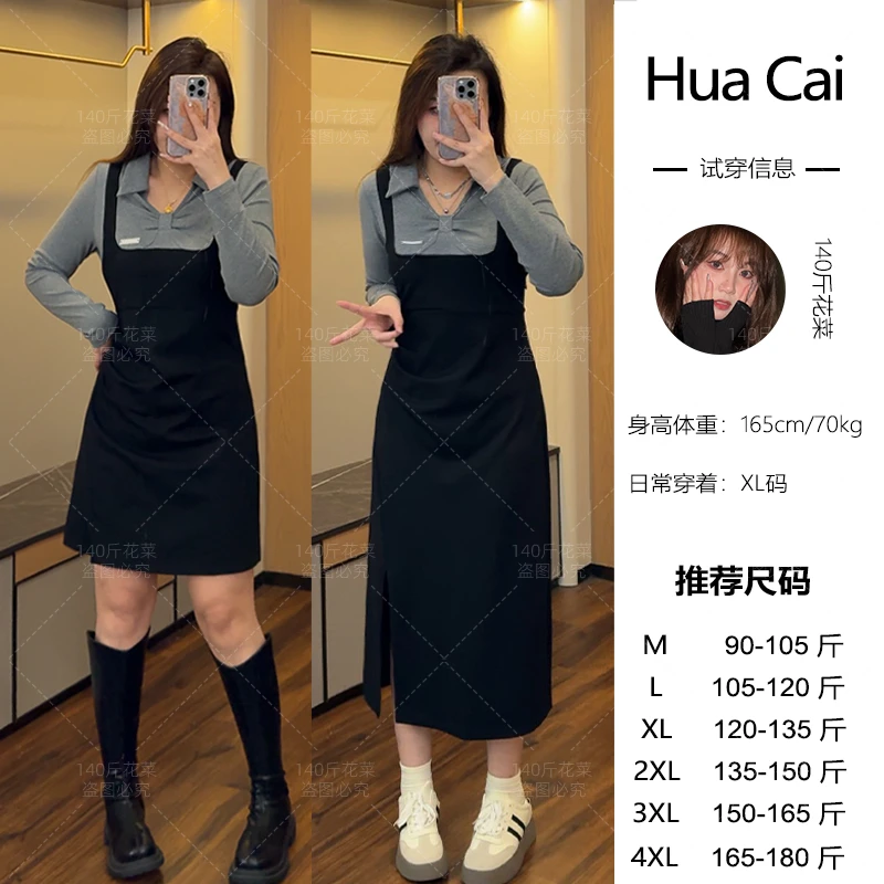 微胖定制~【法式休闲】拼接假两件减龄收腰显瘦连衣裙LHC1420