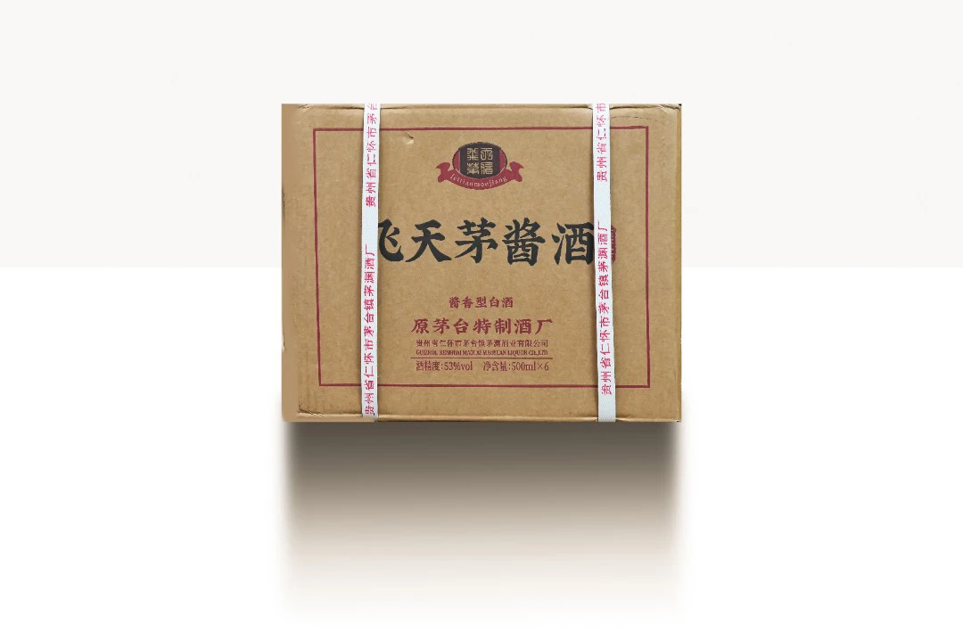 衡申烧坊二零零八封藏 飞天茅酱酒 一整箱6瓶酱香型白酒53度