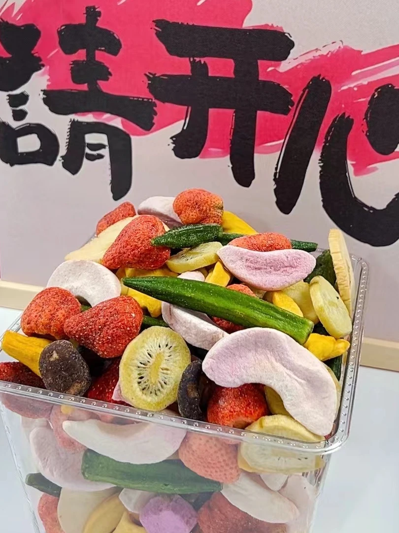 【可备注自选现场装】冻干大草莓菠萝蜜黄桃秋葵水蜜桃香菇酸奶块