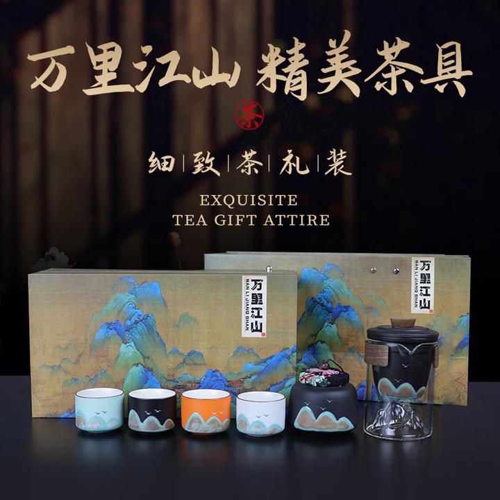 远山茶具套装 六件套