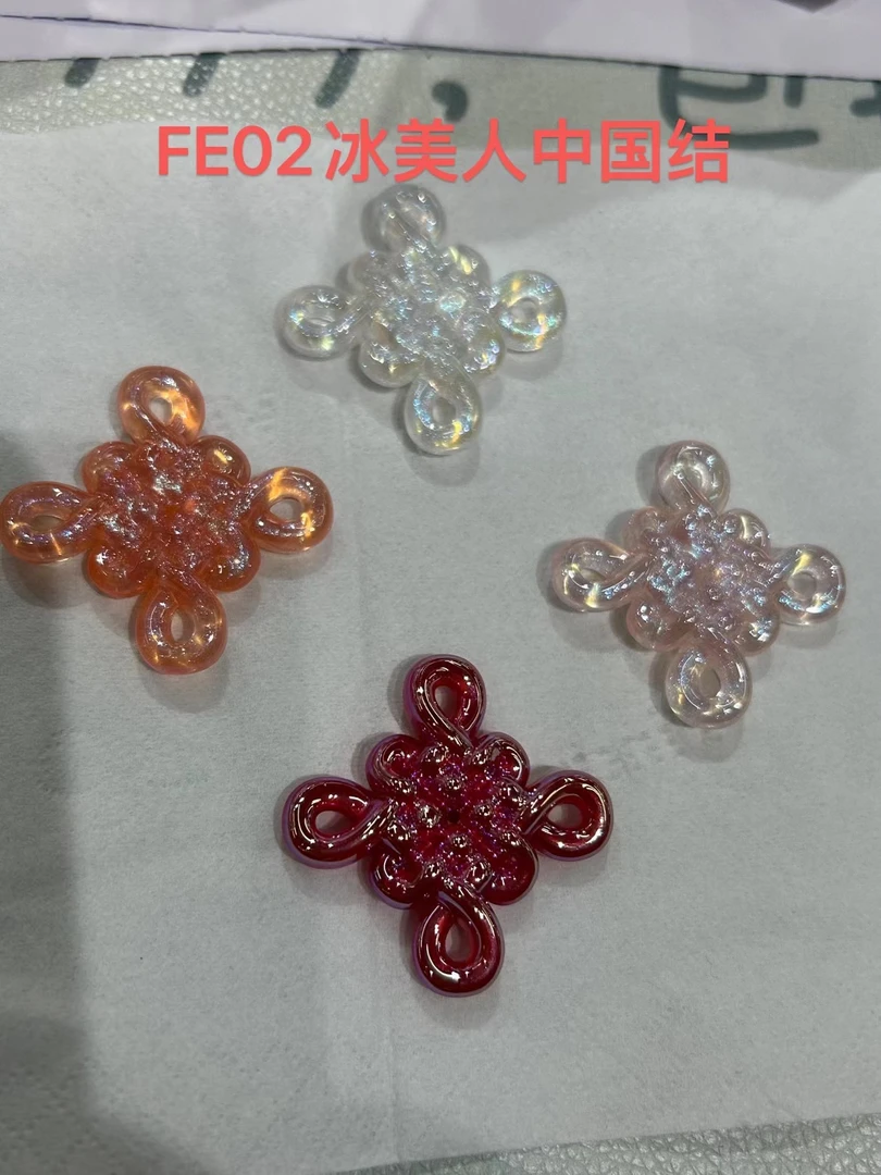 【海家】X冰美人中国结成品