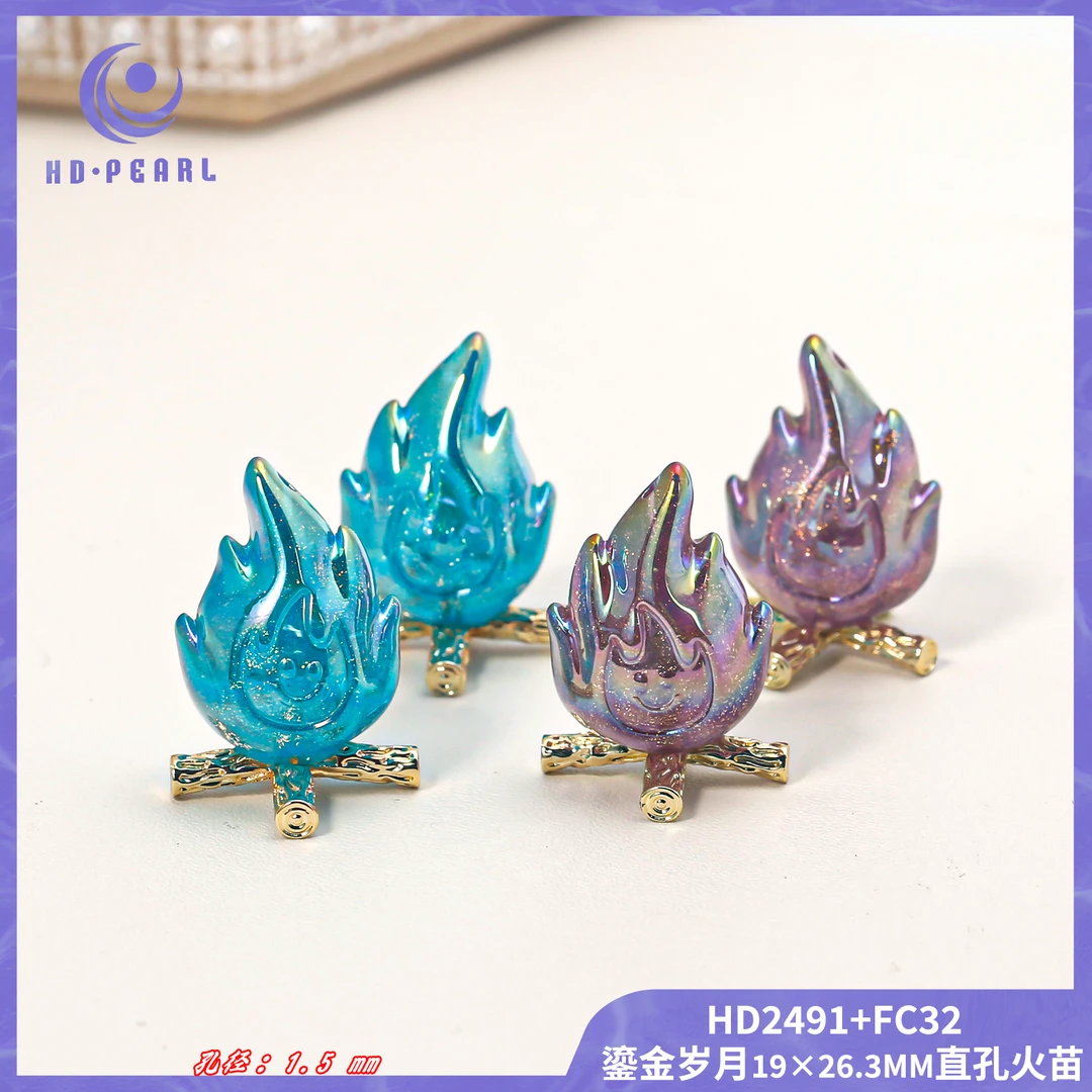 妮妮精选【海家 鎏金岁月火苗穿珠成品手工diy饰品配件
