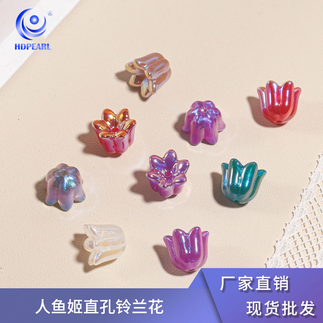 妮妮精选【海家】N人鱼姬铃兰花串珠