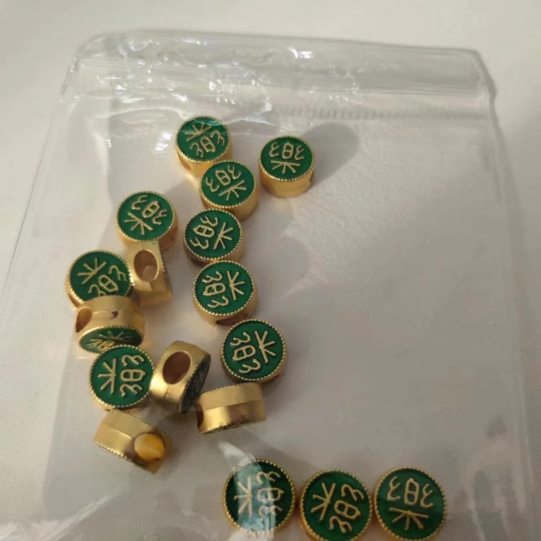 妮妮精选【海家】中国风系列平安喜乐系列手工diy饰品配件