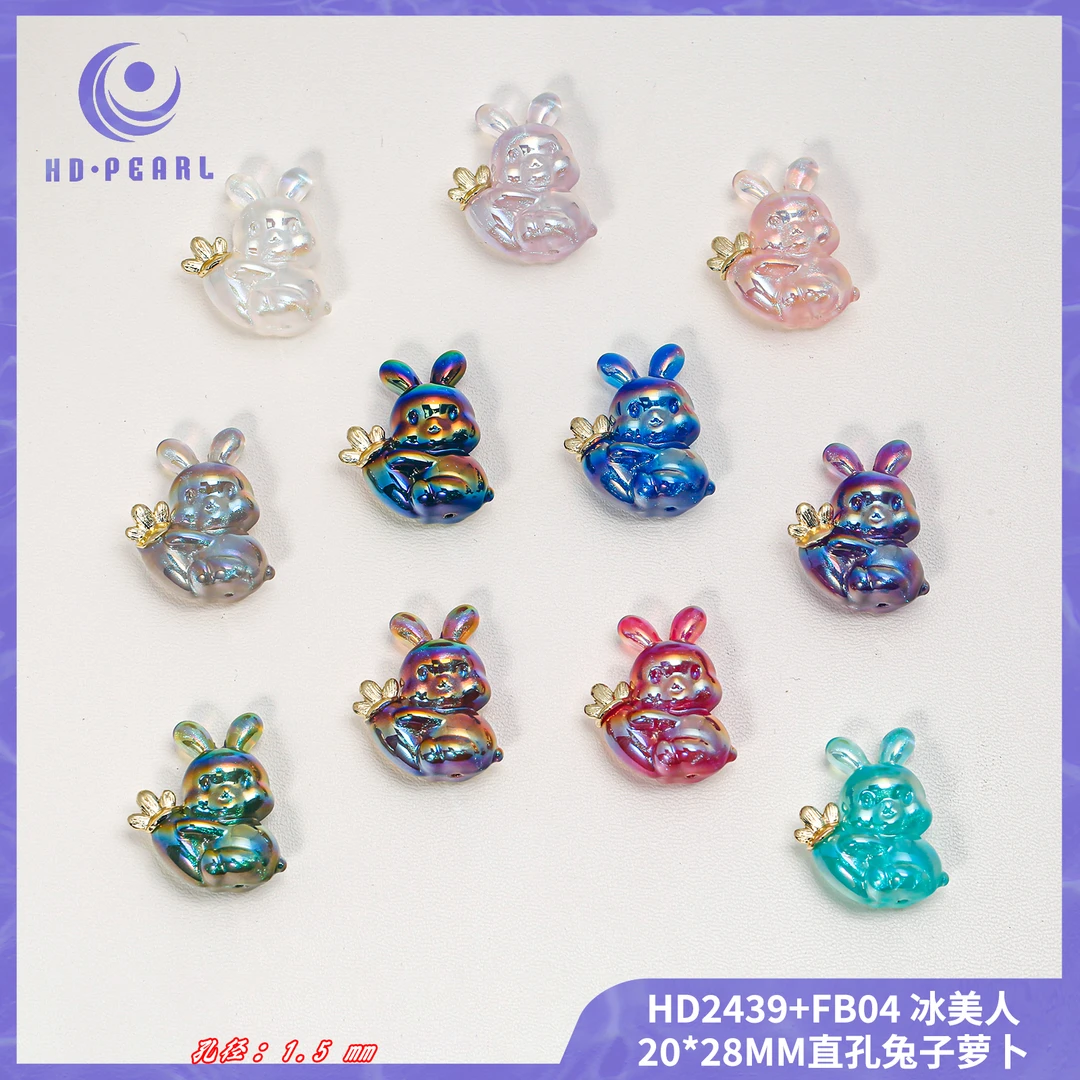 【海家】冰美人直孔兔子萝卜异形串珠手工diy饰品树脂配件钥匙车挂