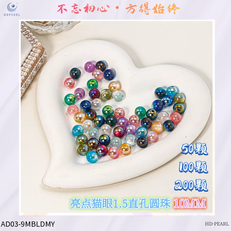 【海蒂加】亮点猫眼k10手工DIY配件