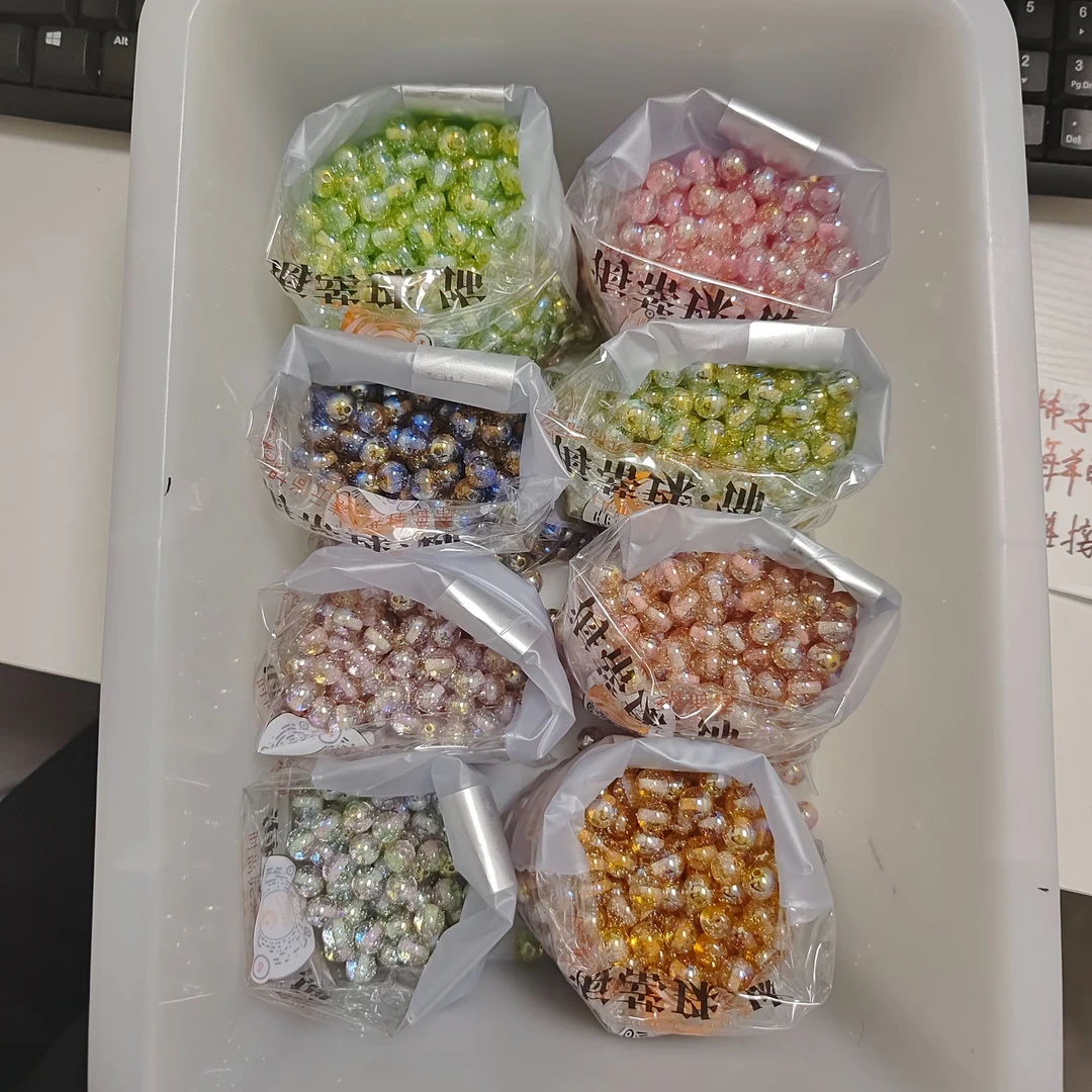 【海家限定新款】N双色彩钻砂直孔圆珠卡16串珠手工diy饰品配件散珠