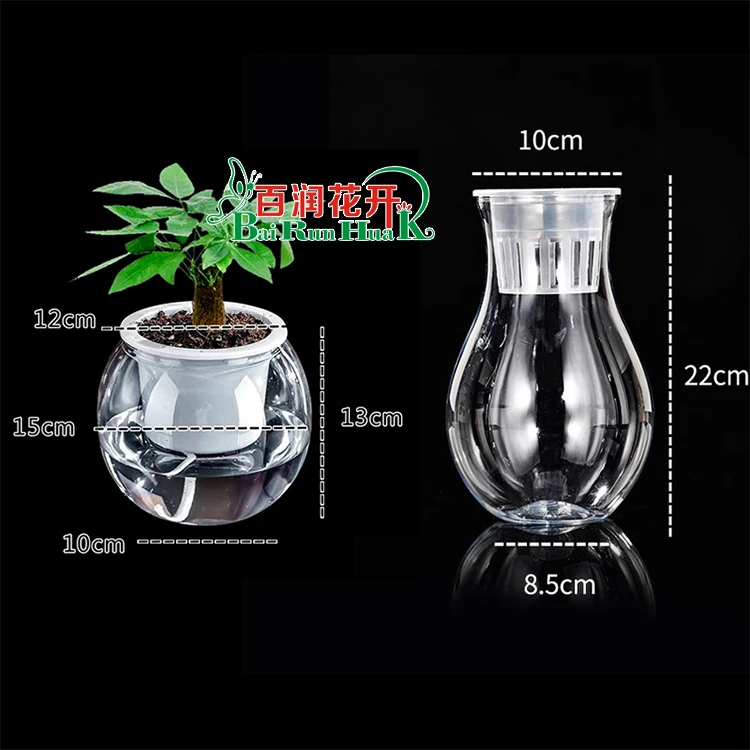 器皿塑料专用透明花瓶金鱼缸水培绿植塑料容器简约禄根水培容器