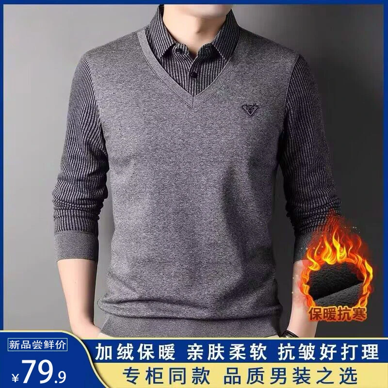 【高品质假两件】男士秋冬季新款假两件休闲翻领打底衫加绒保暖上衣