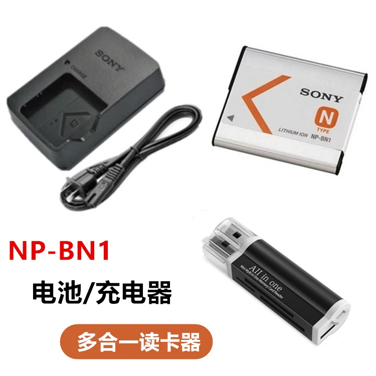 索尼DSC-TX5 TX7 TX9 TX10 TX20 TX100 CCD相机NP-BN1电池+充电器