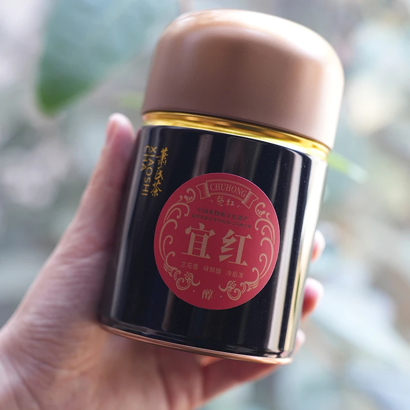 萧氏茶叶宜红薯香红茶小罐装80g自饮茶便携装