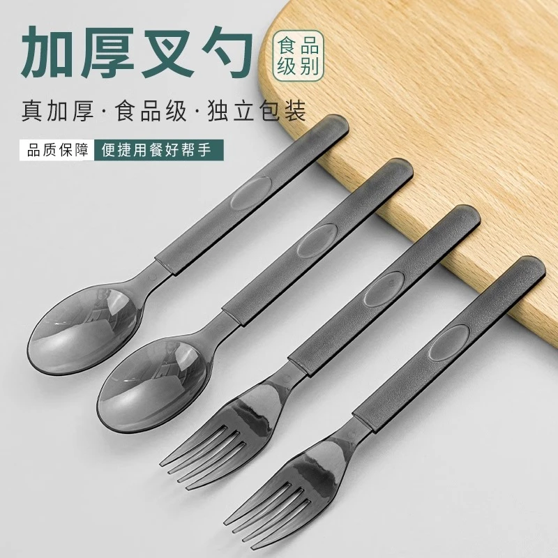一次性勺子批发商用塑料叉子单独包装加厚仙草甜品冰粉野餐饭勺