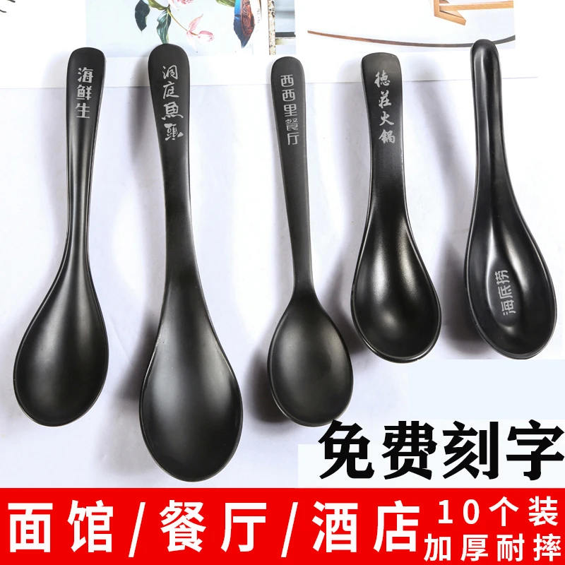密胺长柄汤勺砂锅米线专用短柄塑料勺子商用粥匙免费刻字logo定制