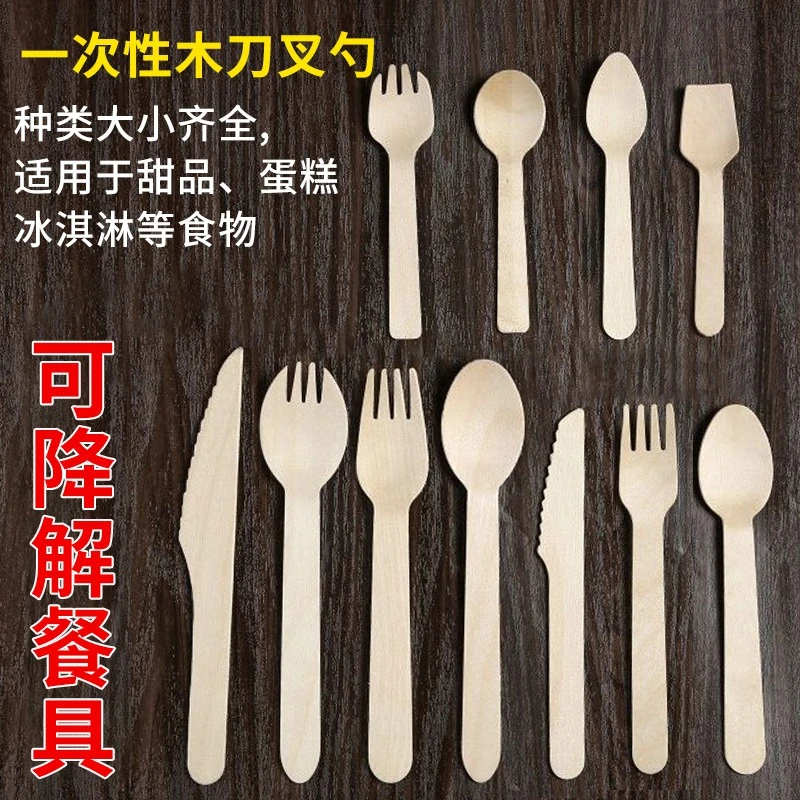 可降解环保餐具一次性木质叉勺子刀刻字100支装独立包装蛋糕甜品