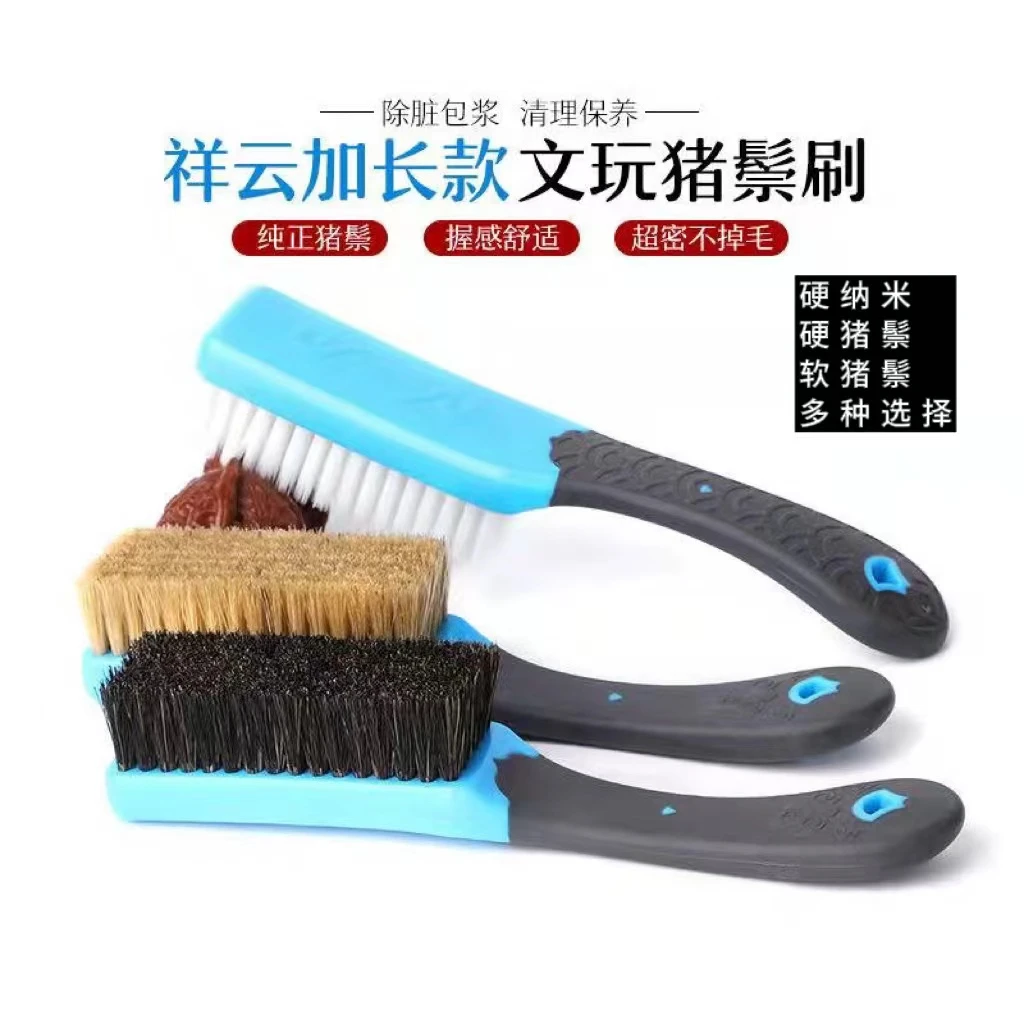 新款祥云精选耐用文玩刷大小金刚菩提子橄榄核桃保养清理