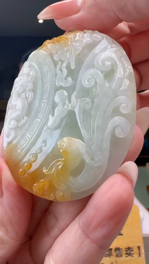 【闪购商品】翡翠吊坠(不含链)未镶嵌YJ@@WS1WX21358