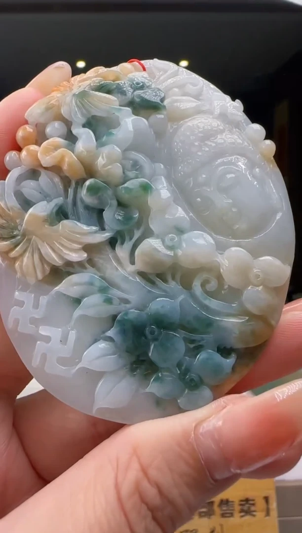 【闪购商品】翡翠吊坠(不含链)未镶嵌YJ@@WS1WX20338